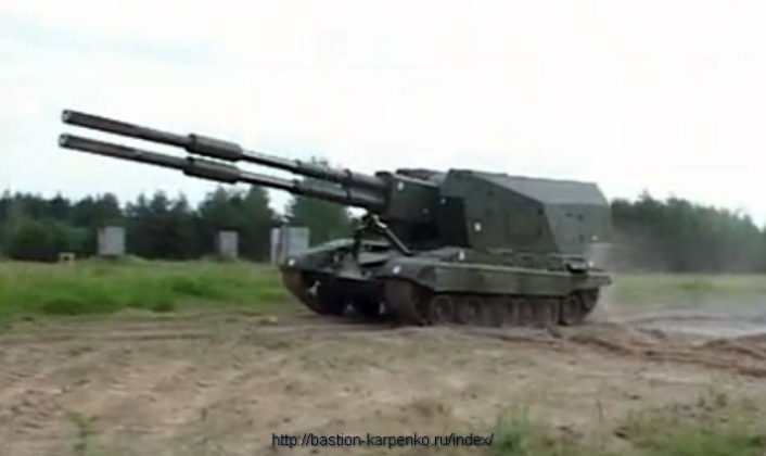 2s35 prototipo prototype double cannon gun russian russia